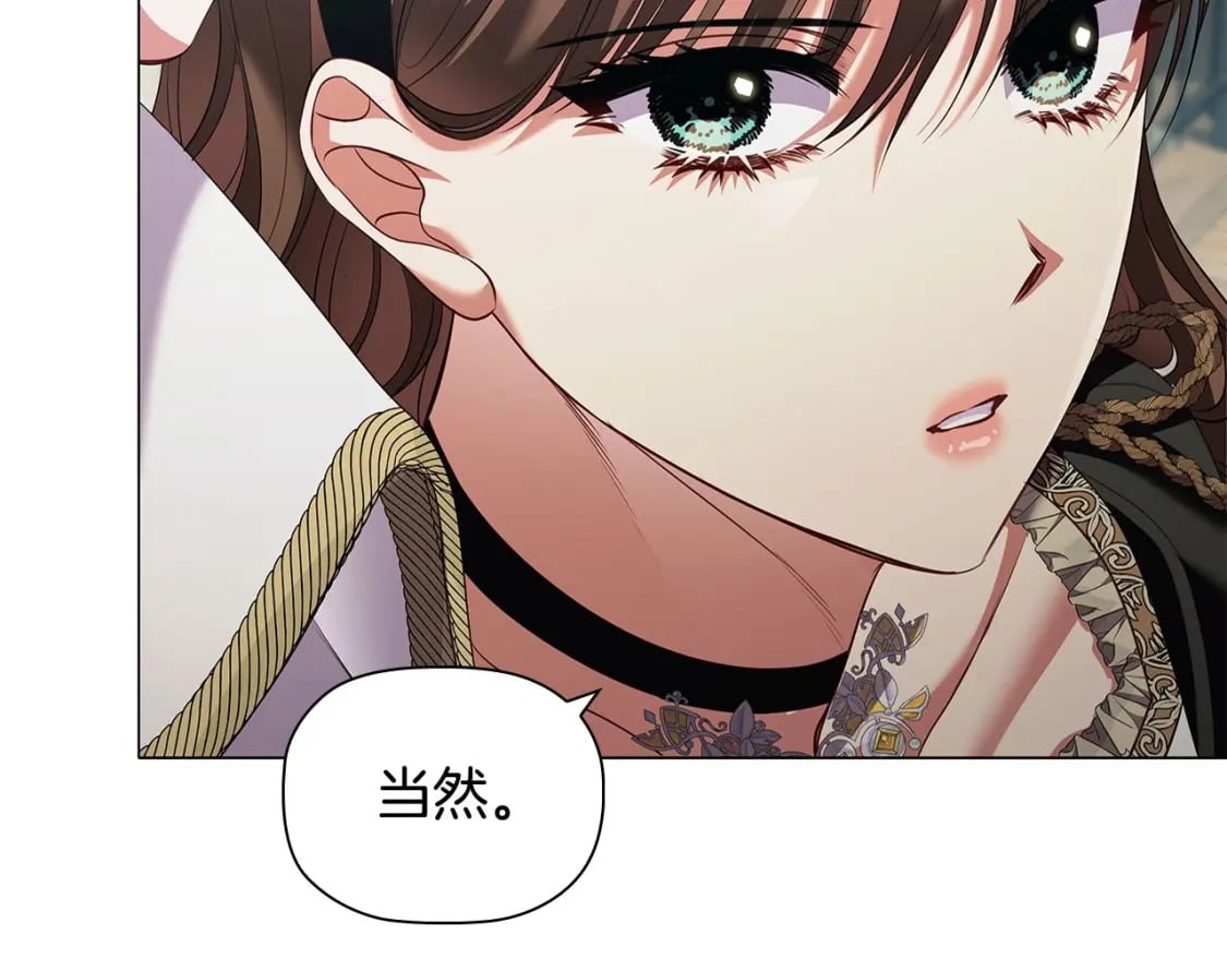 第83话 帮手竟是他！144