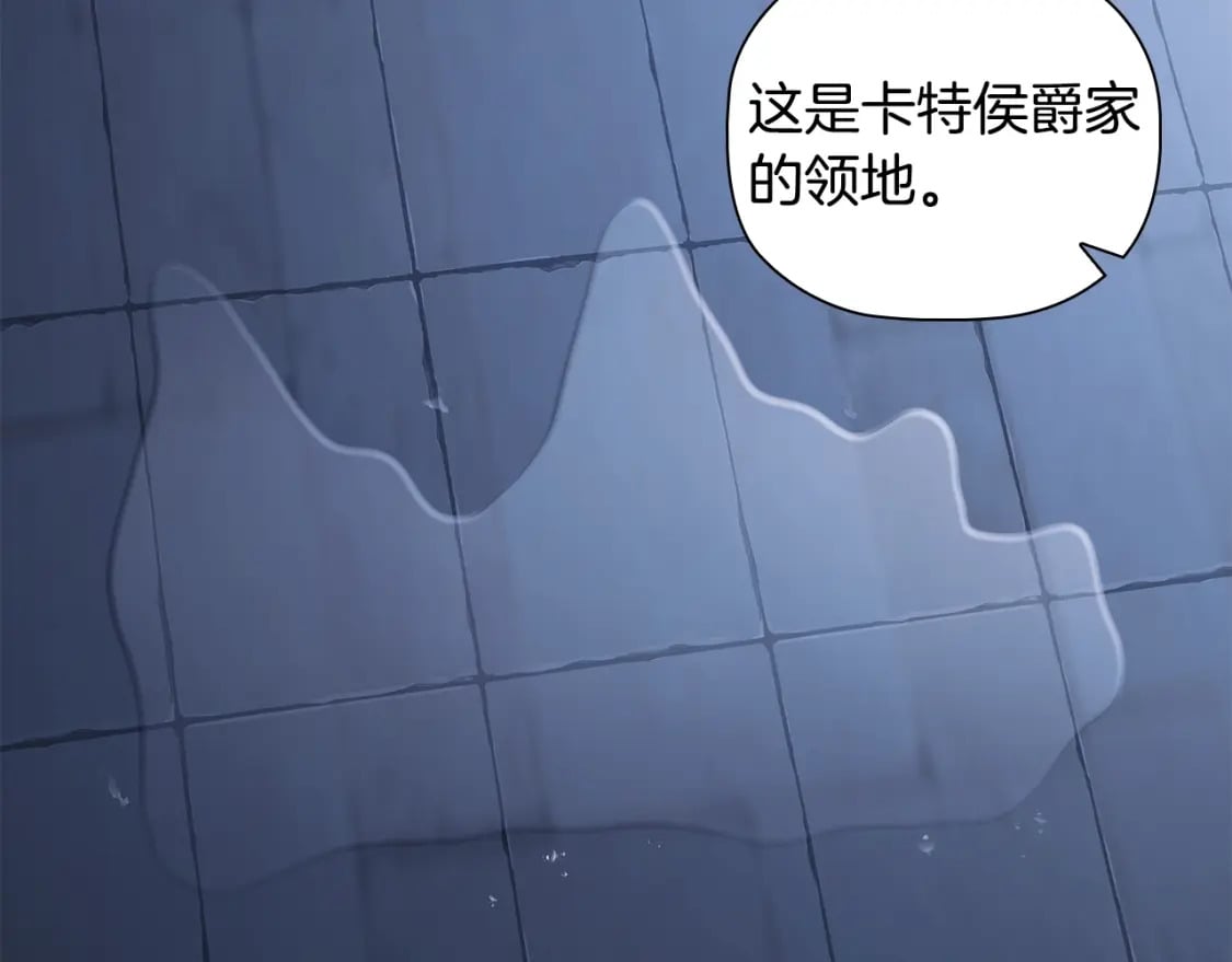 第89话 复仇终曲8