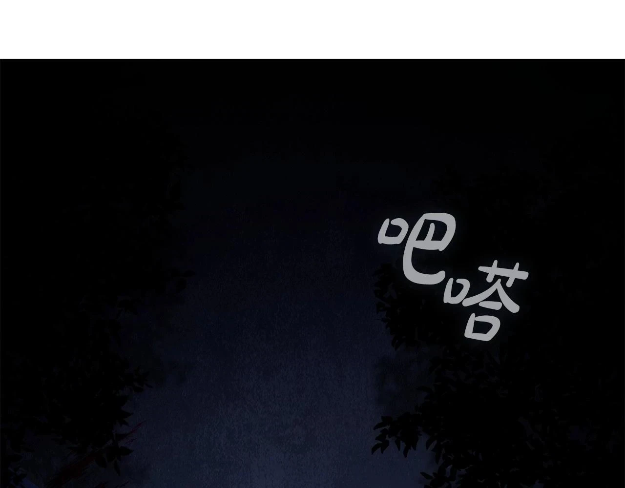 第65话 噩梦与守护75