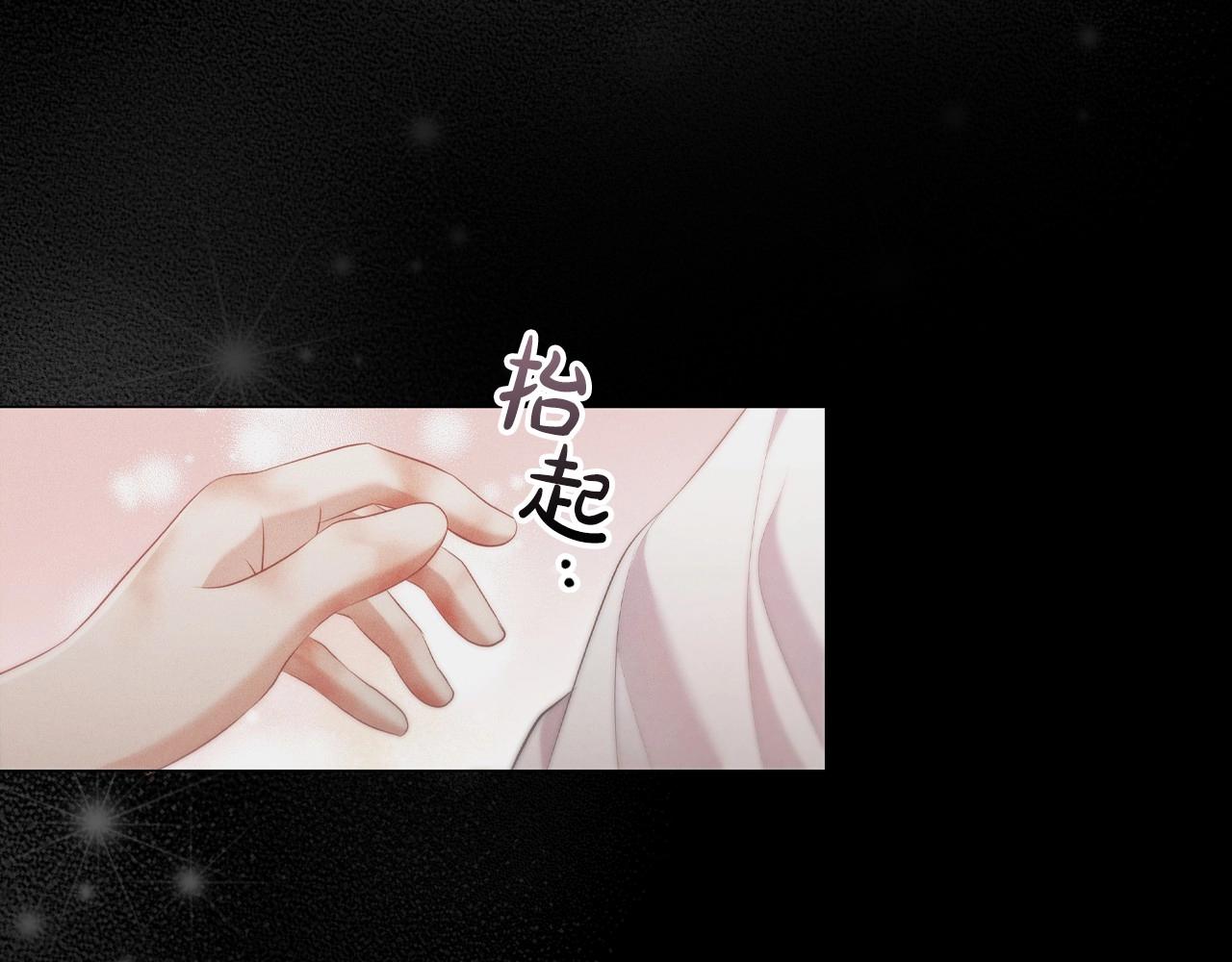 第36话毁掉的理由86