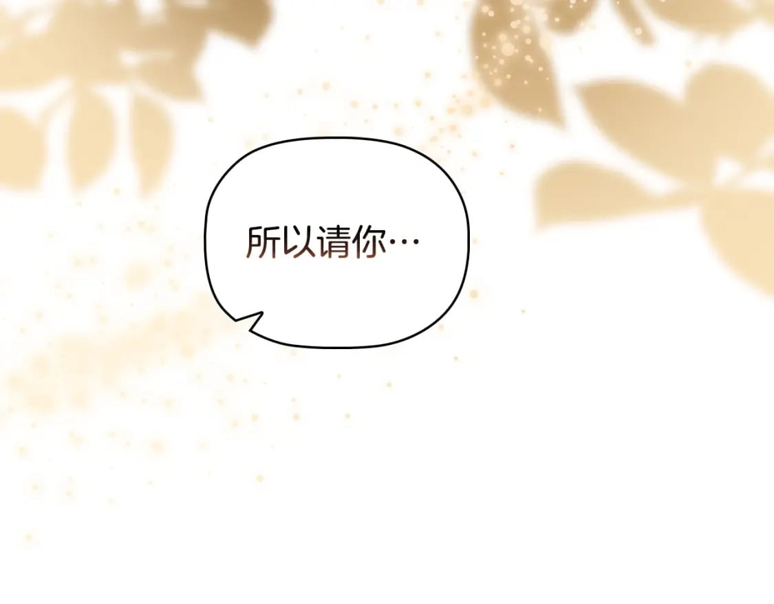 第89话 复仇终曲125