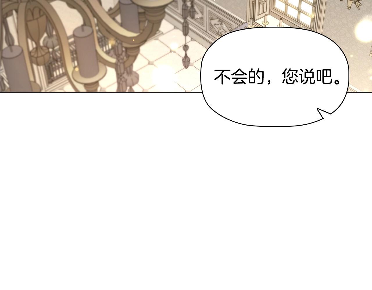 第46话 寻找新的爱情95