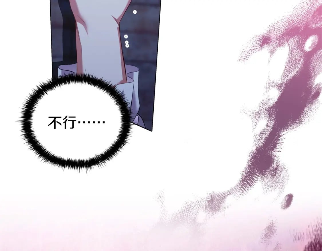 第84话 初恋183
