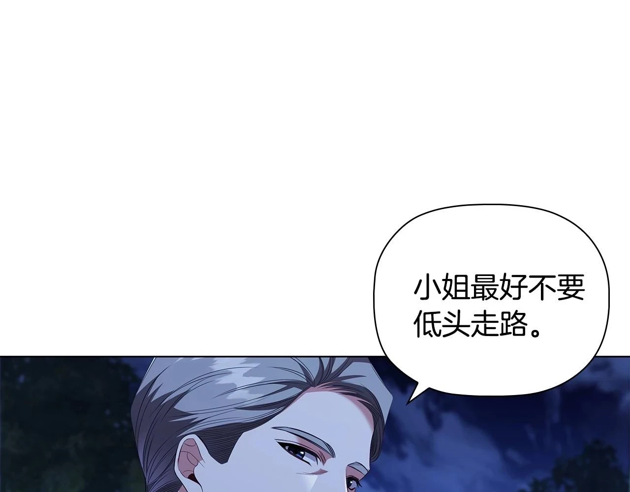 第65话 噩梦与守护71