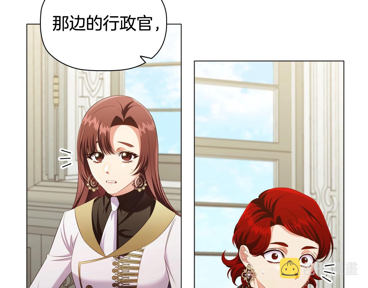 第38话职场刁难60