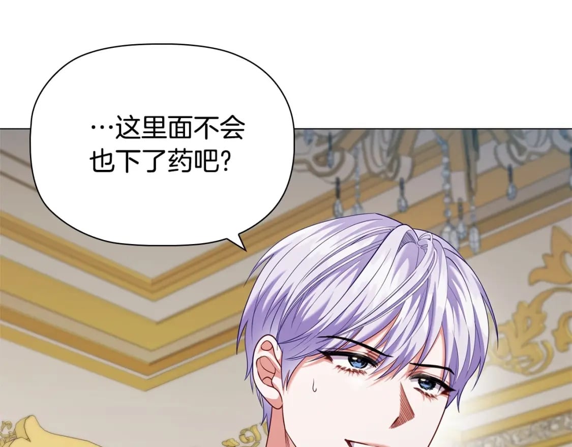 第80话 乱动会有惩罚哦116