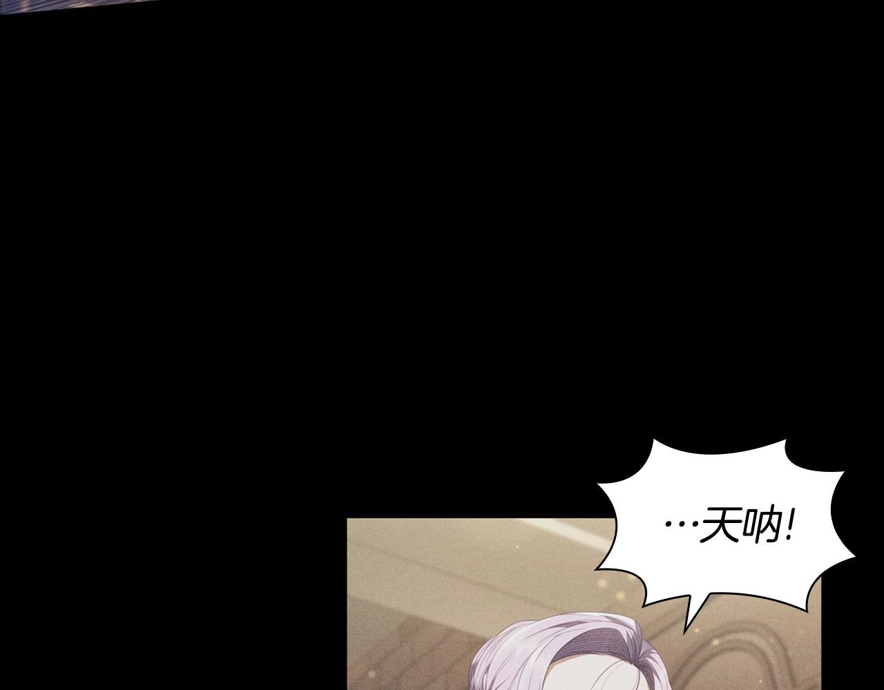 第50话 让妹妹消失20
