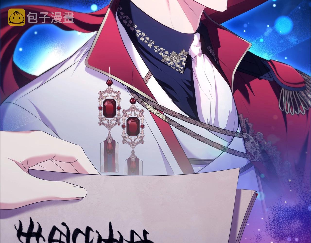 第44话 要亲我吗？9