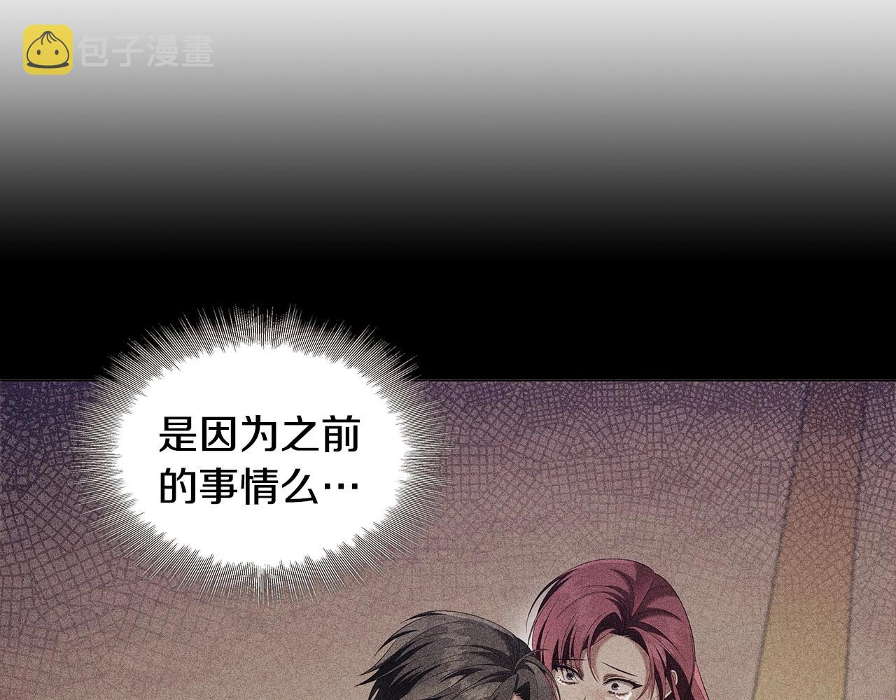 第54话 爱情还是友情101