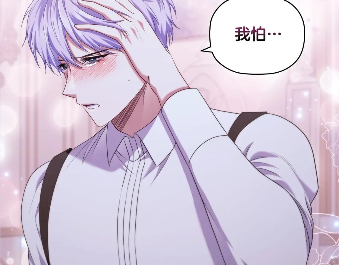第87话 求婚26