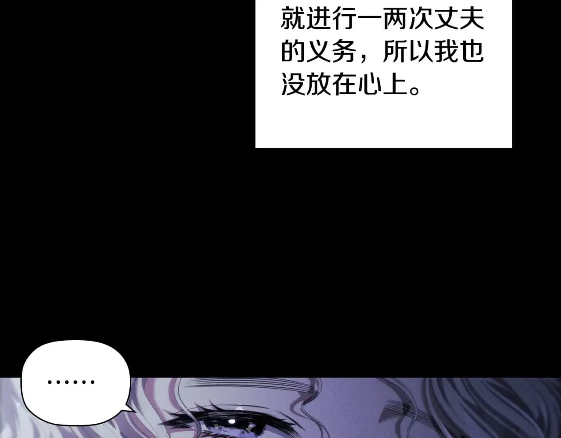 第79话 请协助我吧101