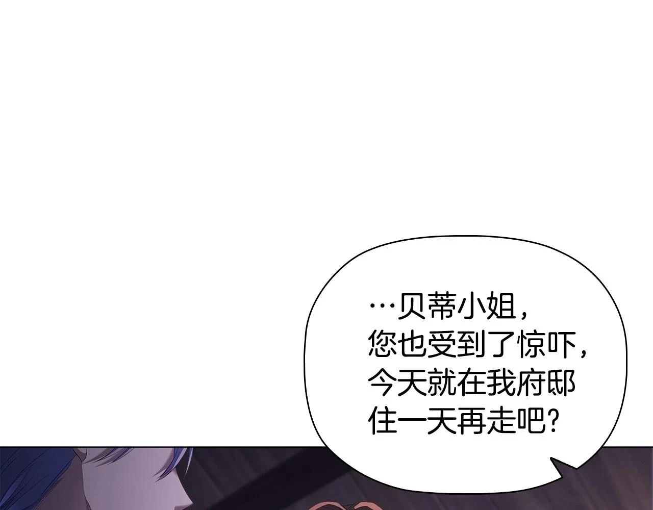 第65话 噩梦与守护58