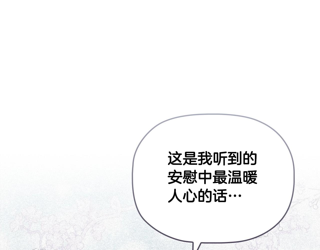 第47话 同事关系83