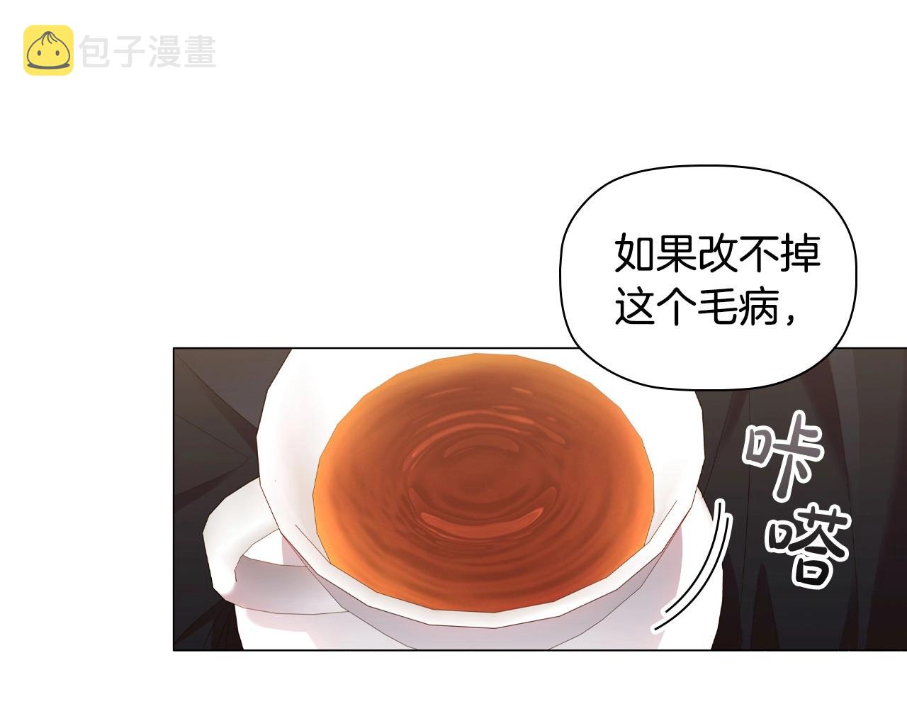 第34话登门道歉54