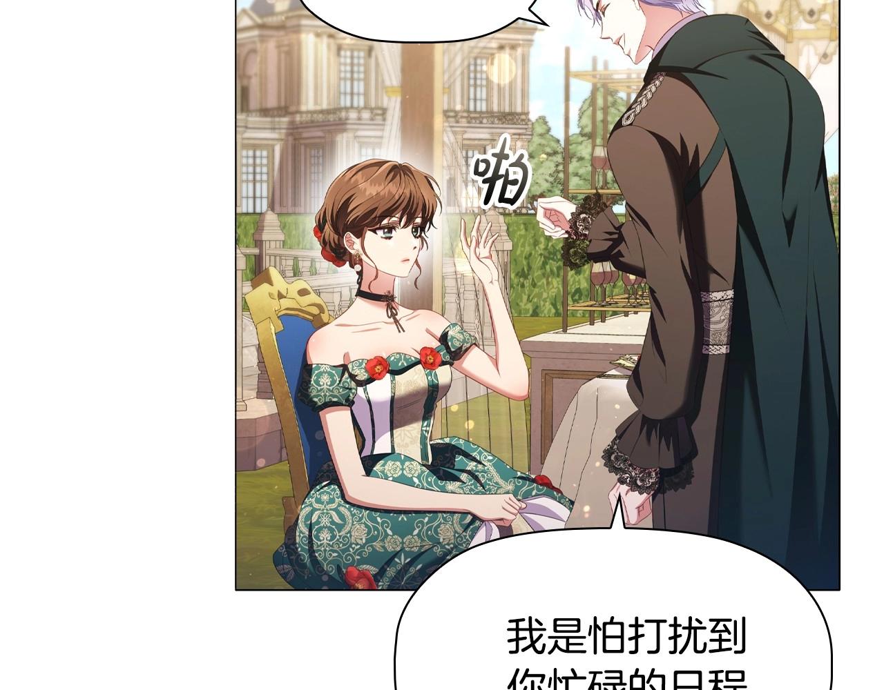 第48话 生日礼物61