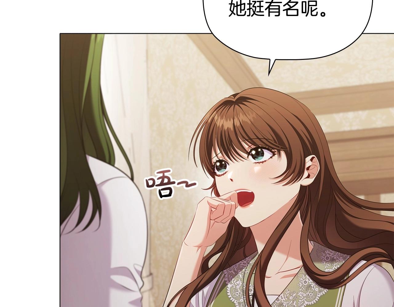 第33话塑料姐妹情55