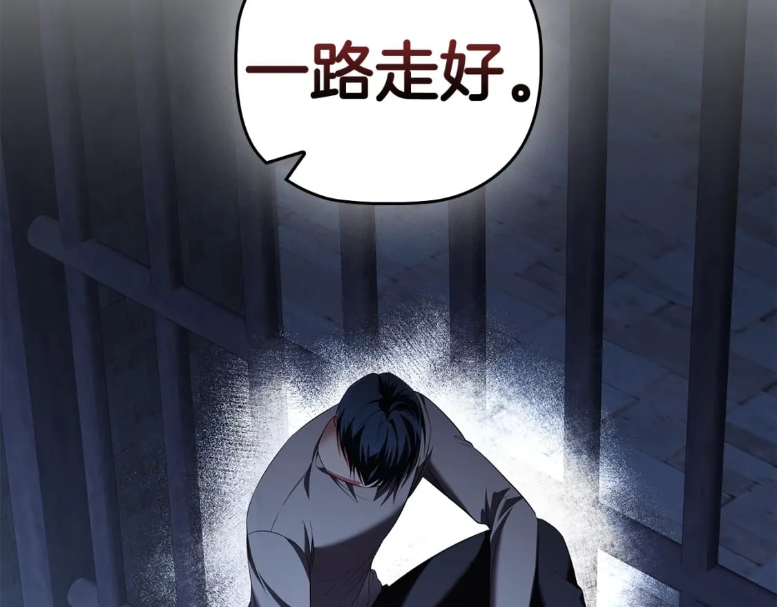 第89话 复仇终曲77