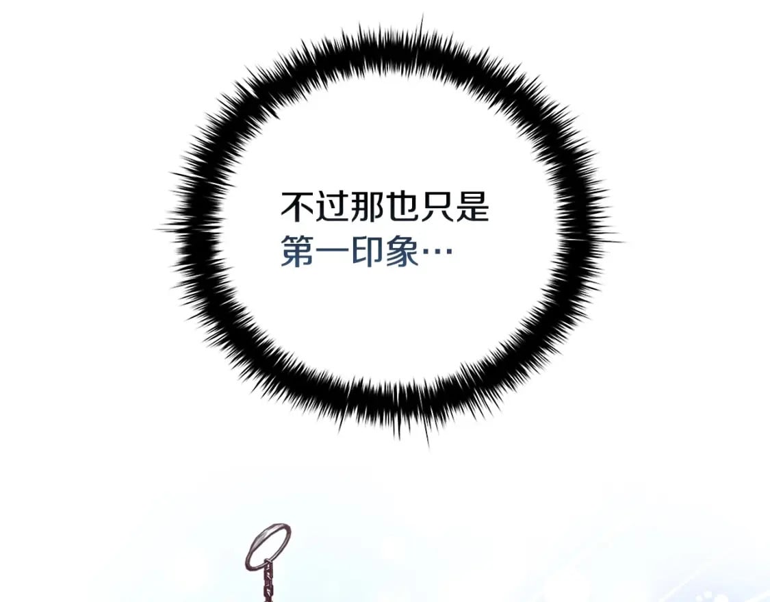 第82话 谁是心上人78