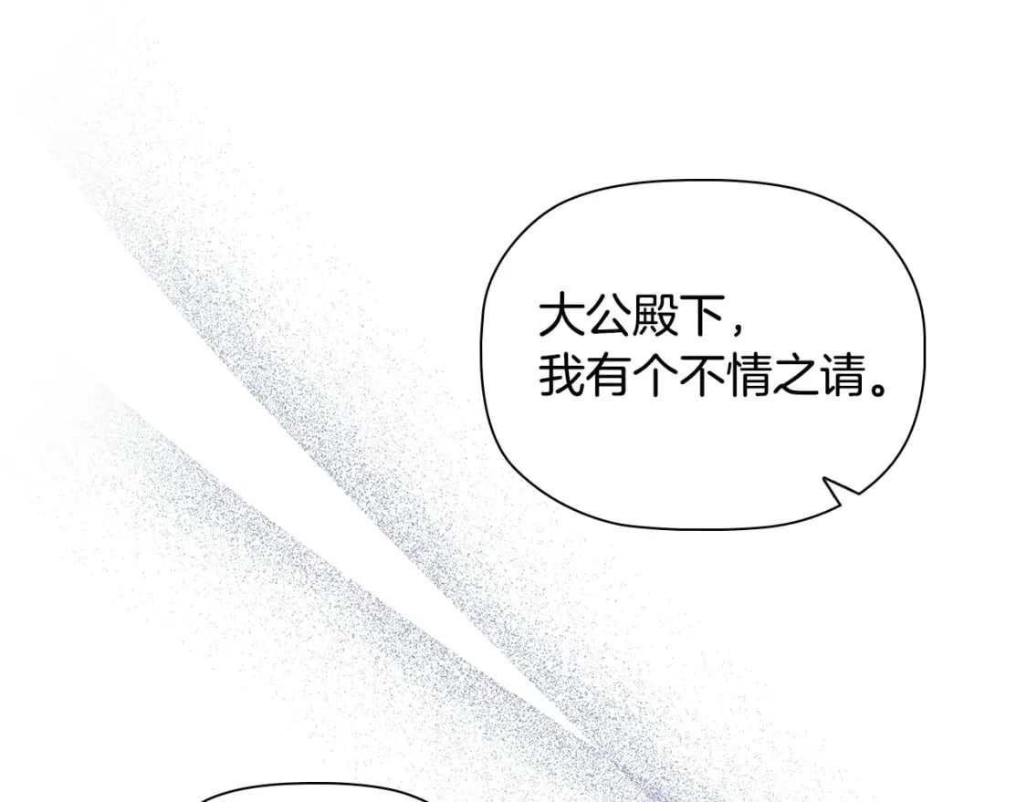第68话 不情之请119