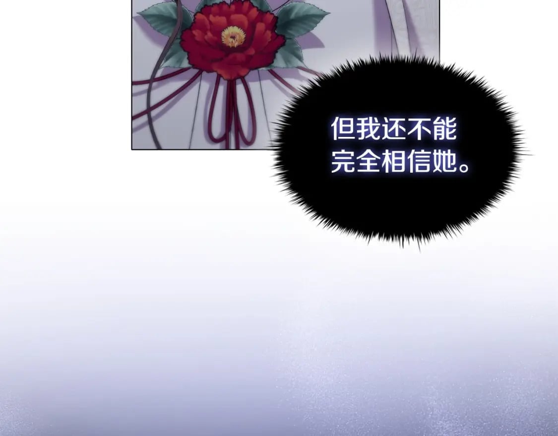 第69话 求人的态度33