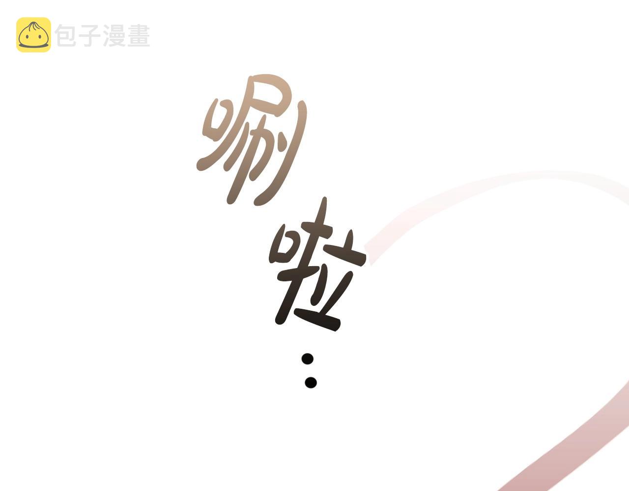 第34话登门道歉93
