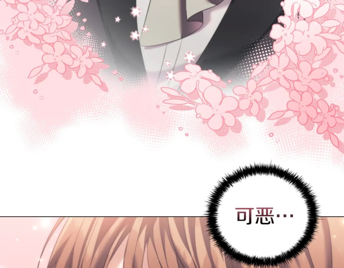 第86话 获救120