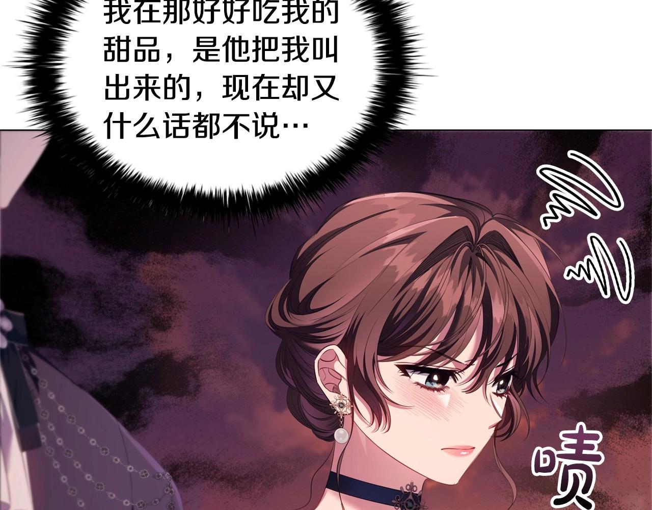 第49话 隐秘过往120