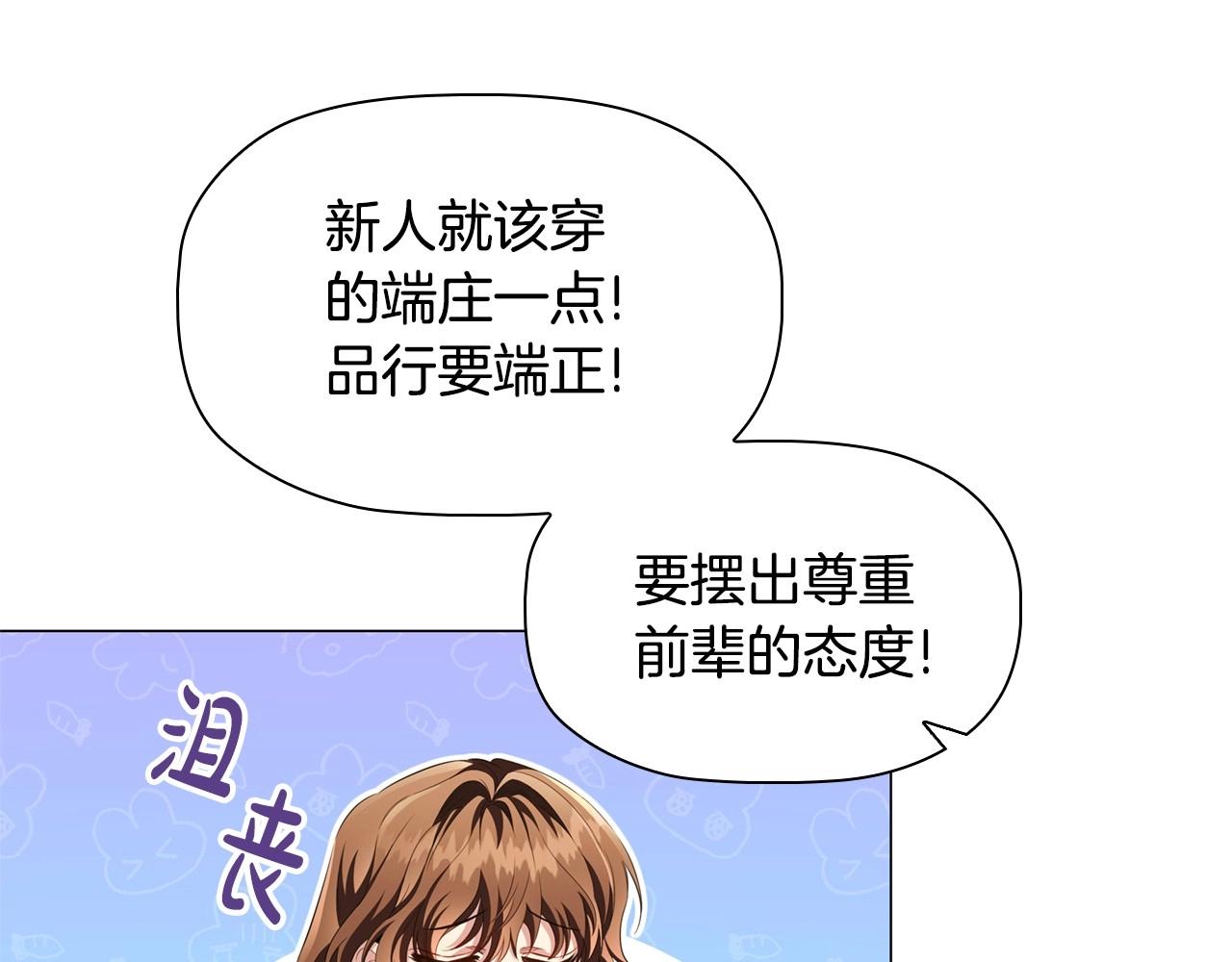 第45话 出神入化的演技96