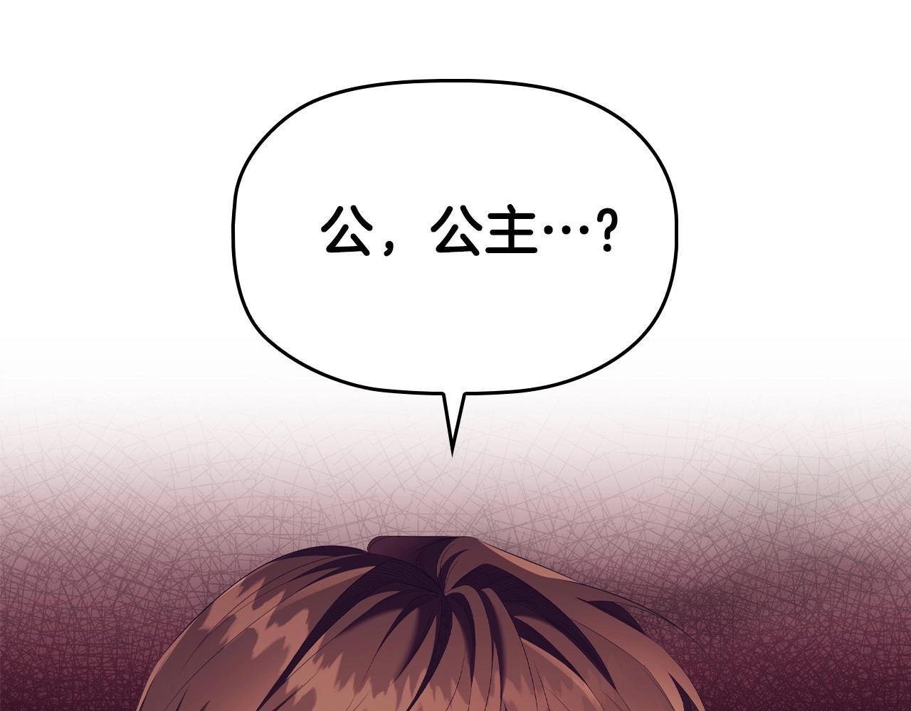 第43话 顶撞6