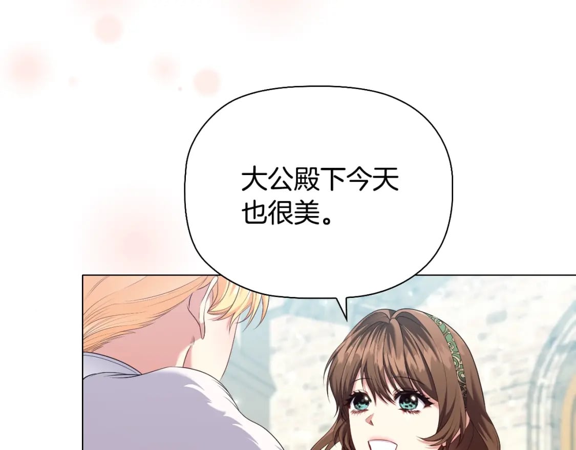 番外3 他好会亲30