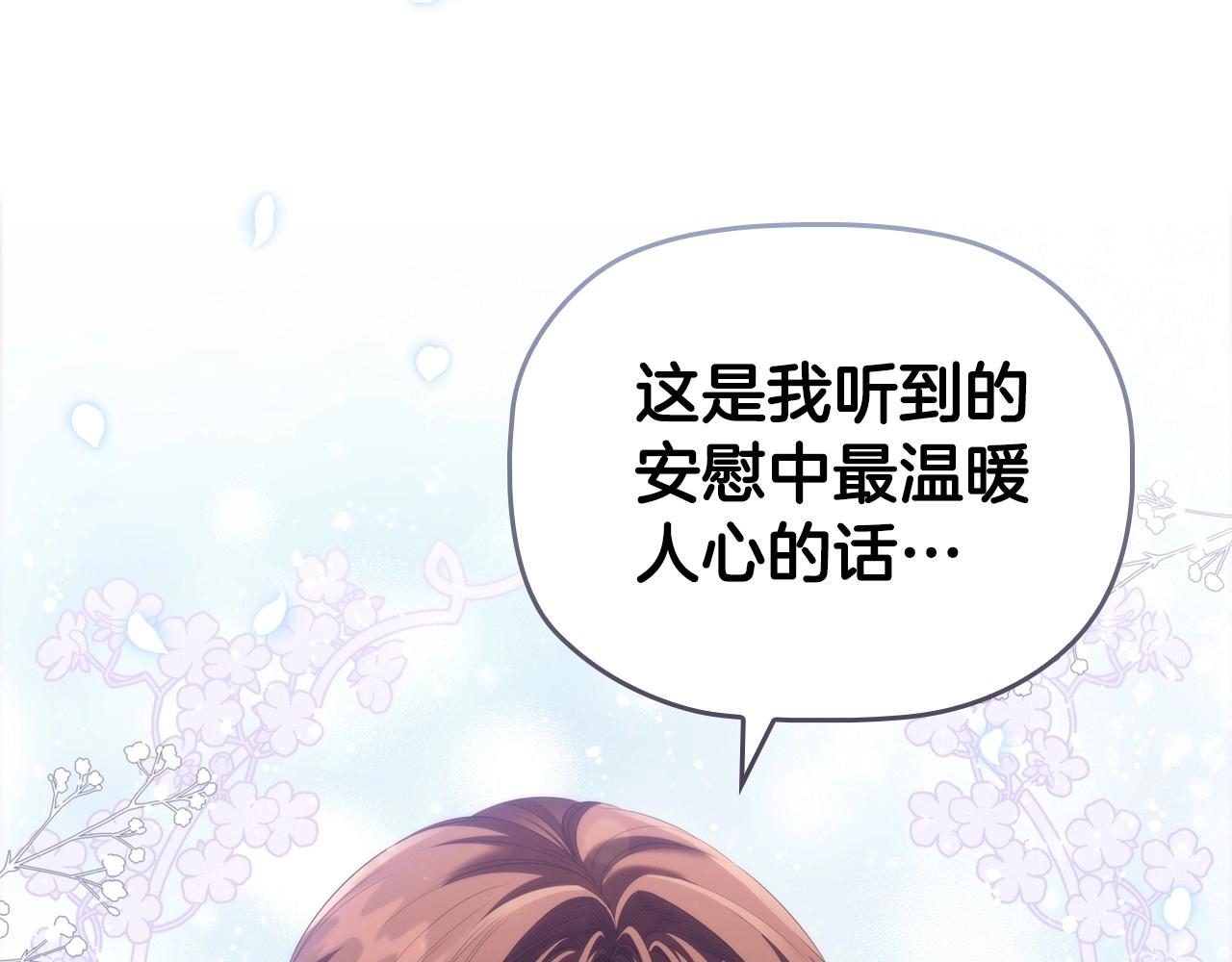 第47话 同事关系26
