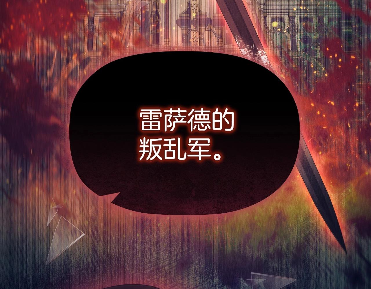 第59话 和大公联手146