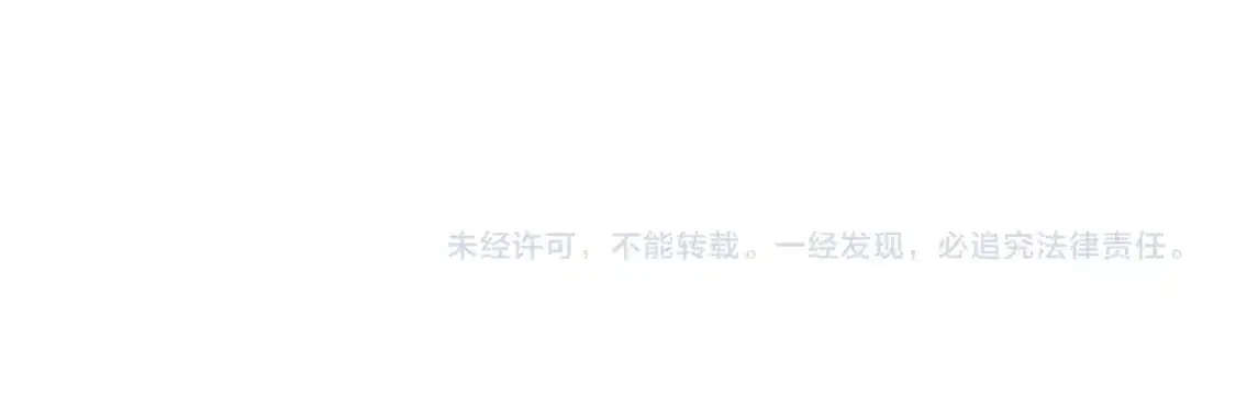 番外4 显露本性165