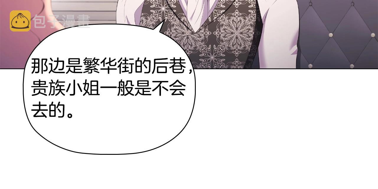第46话 寻找新的爱情91