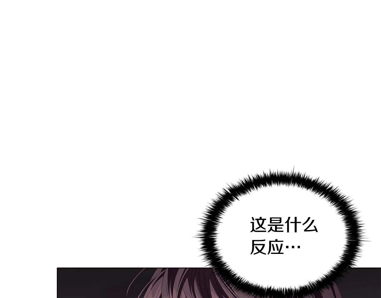 第60话 秘密调查57
