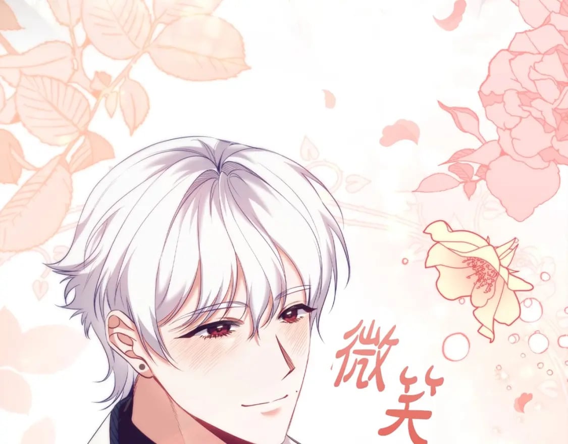 第76话 仇人的试探74