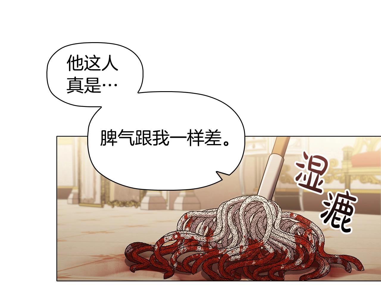 第57话 死而复生119