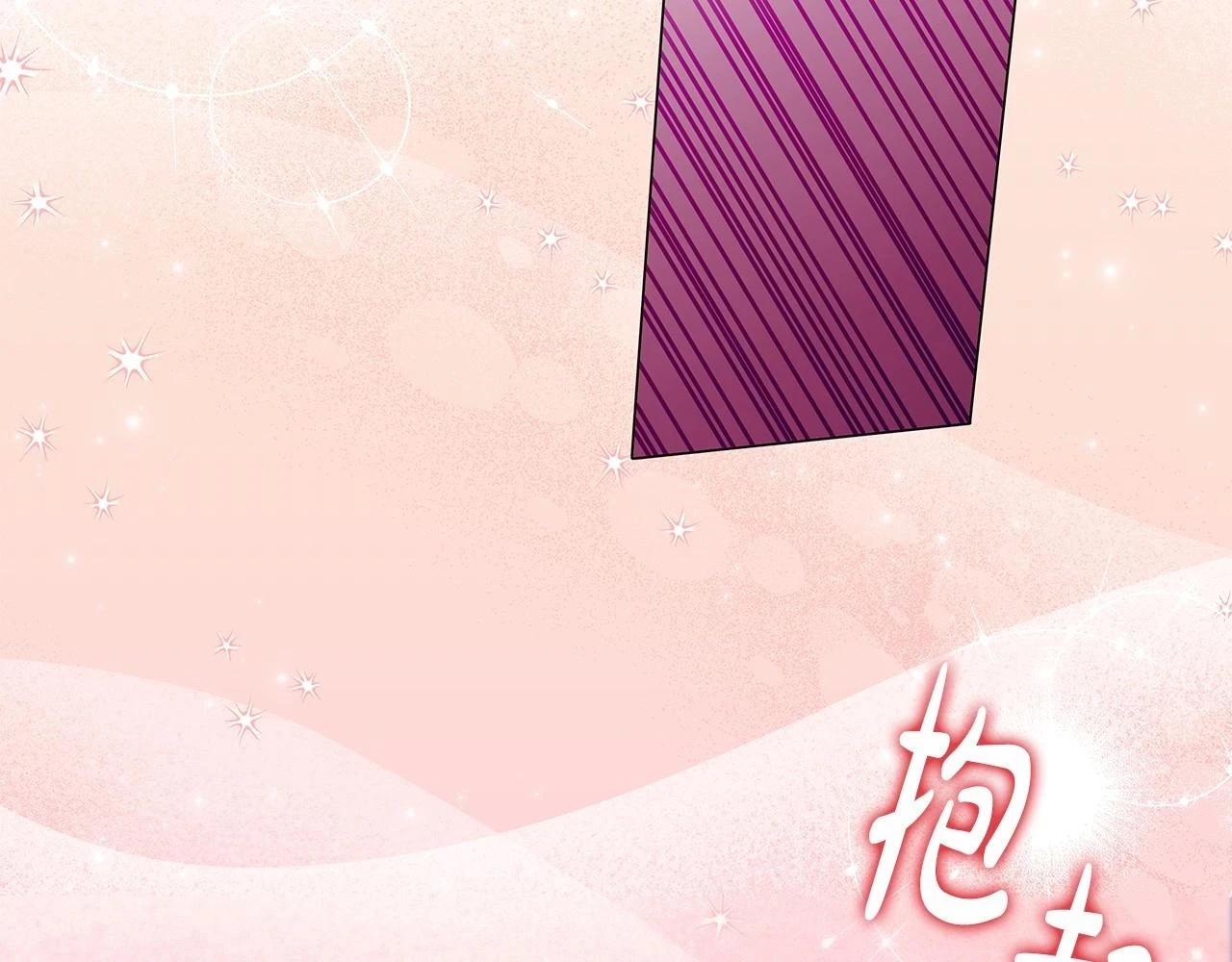 第66话 难以拒绝的邀请129