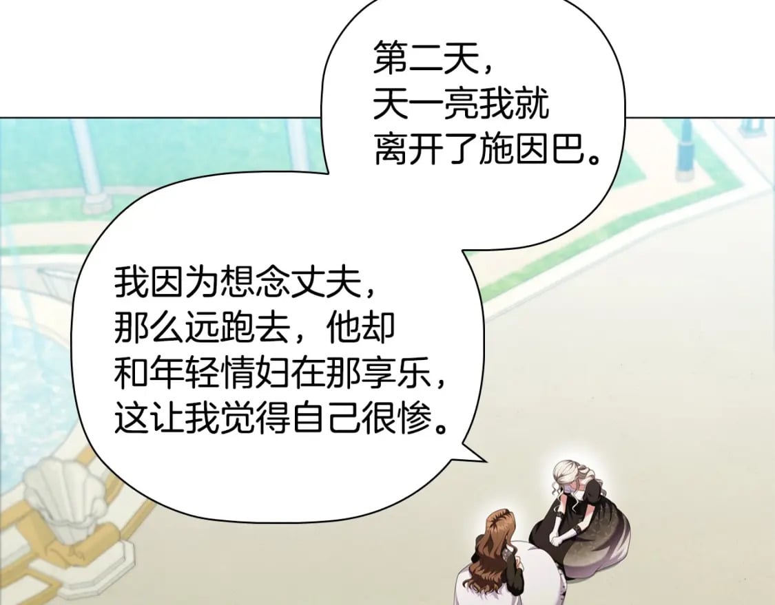 第80话 乱动会有惩罚哦31