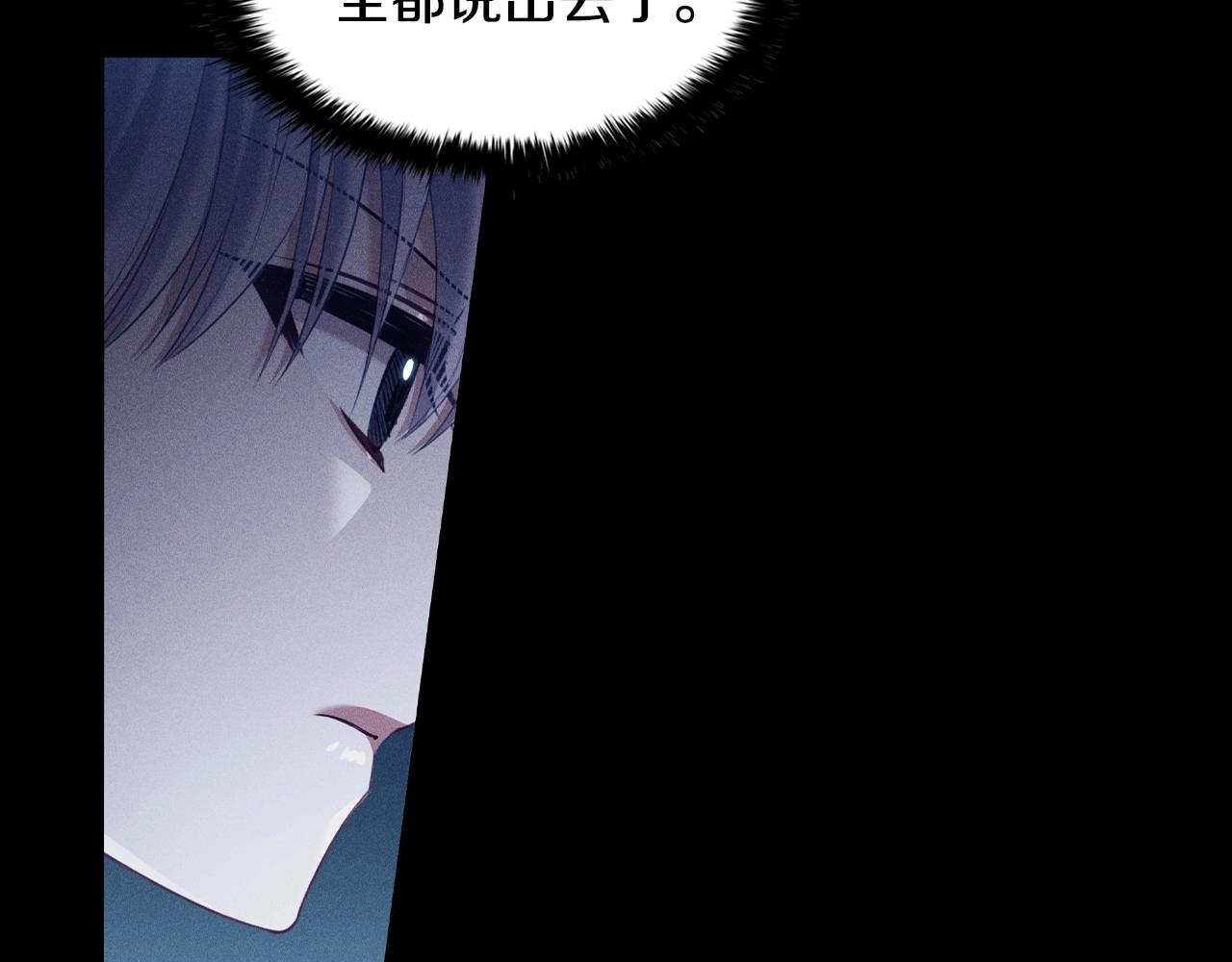 第51话 危险的饼干115