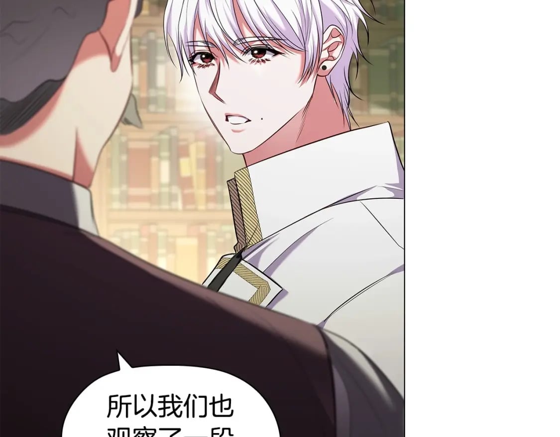 第83话 帮手竟是他！109