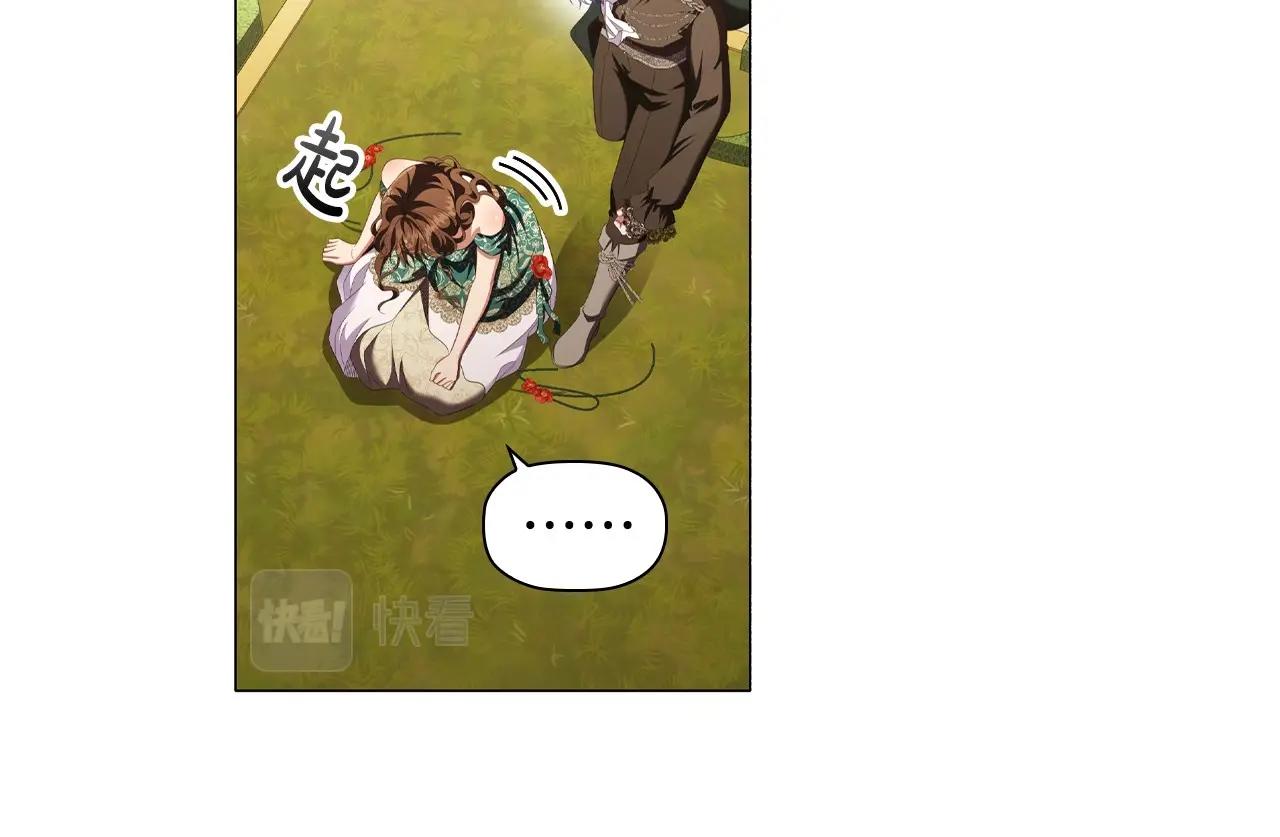 第48话 生日礼物109