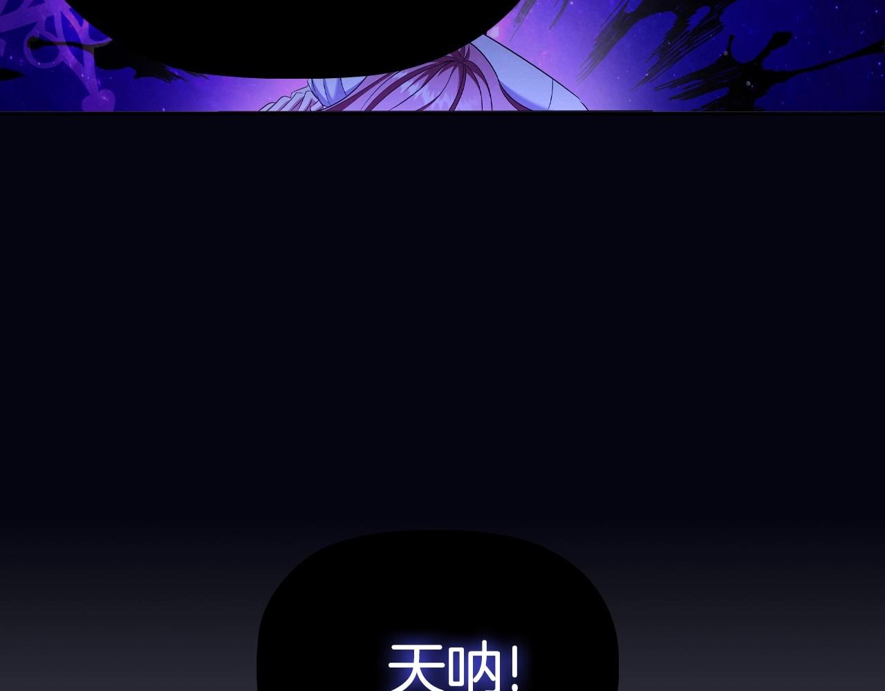 第36话毁掉的理由176