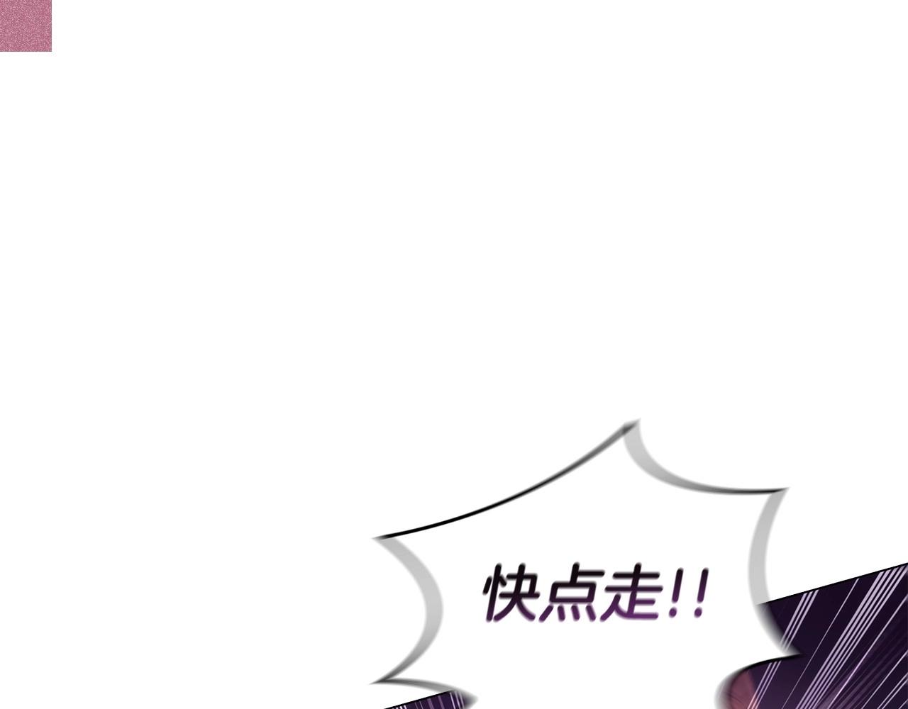 第61话 被掳走？！135