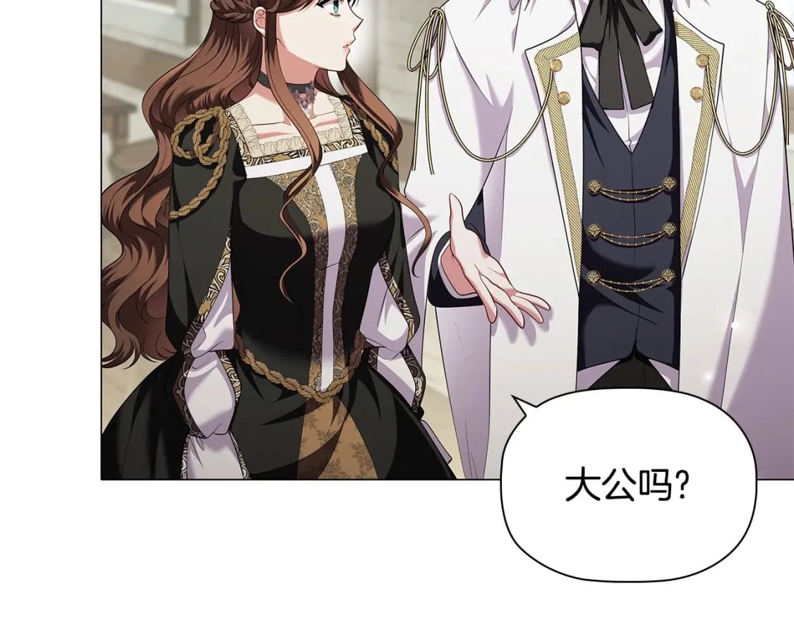 第84话 初恋33