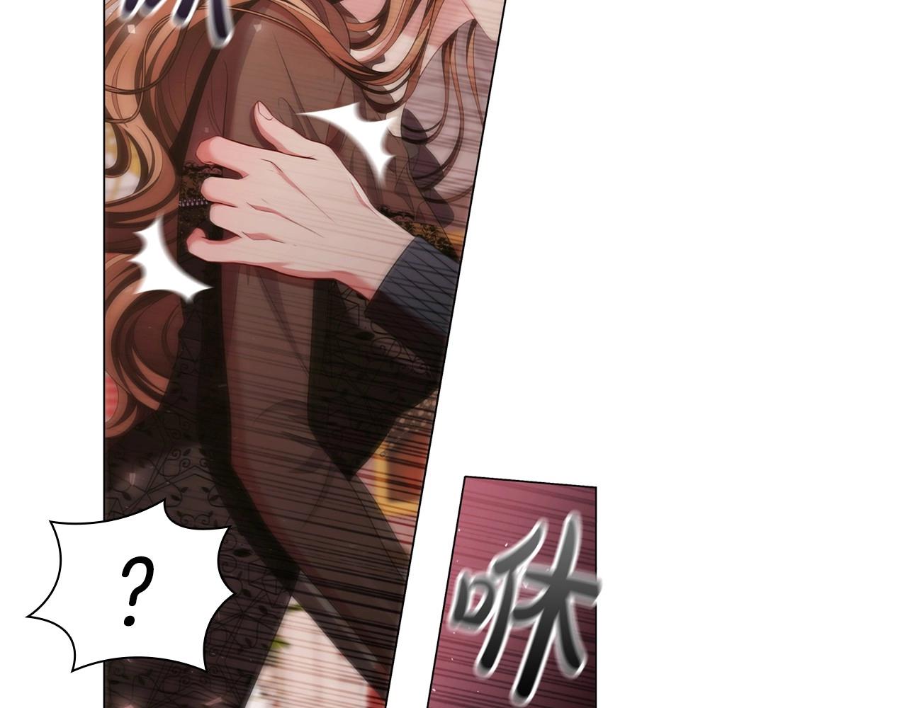 第44话 要亲我吗？90