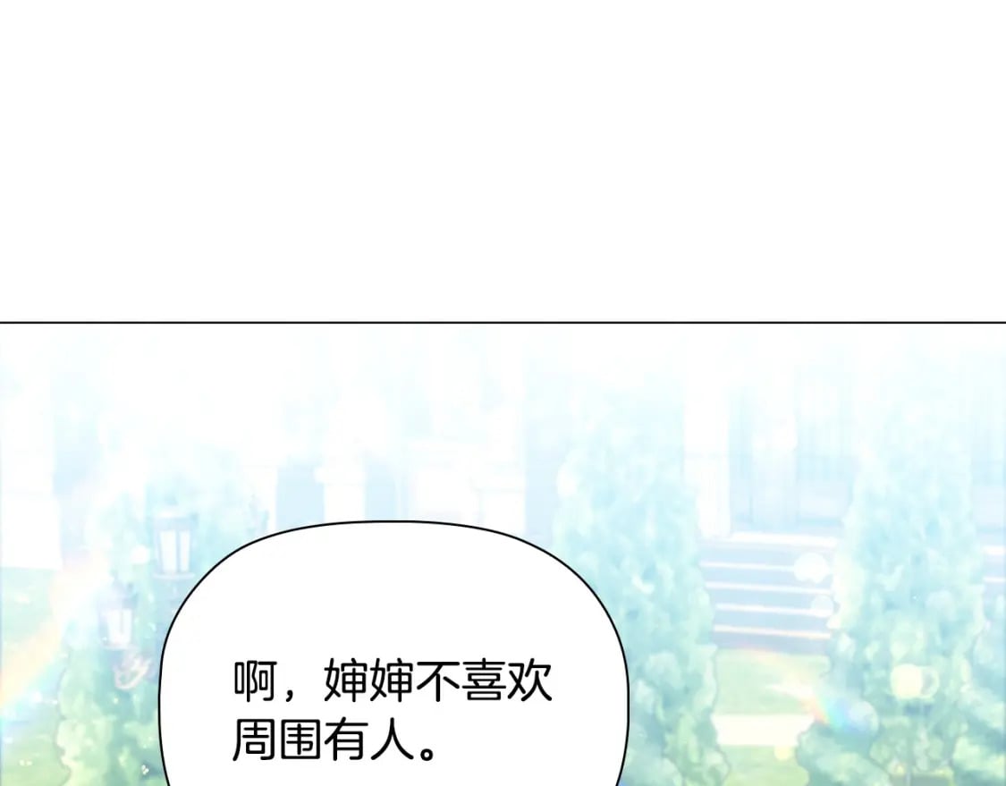 第78话 约见仇人妻子28