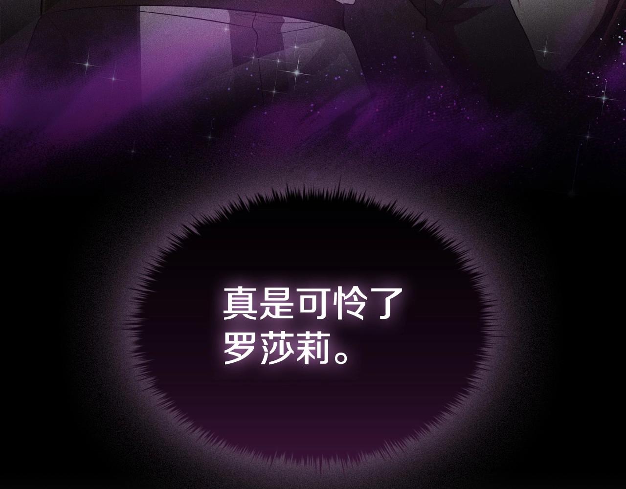 第42话 心高气傲40