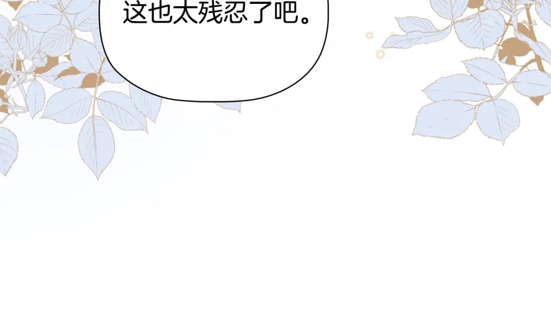 第89话 复仇终曲163