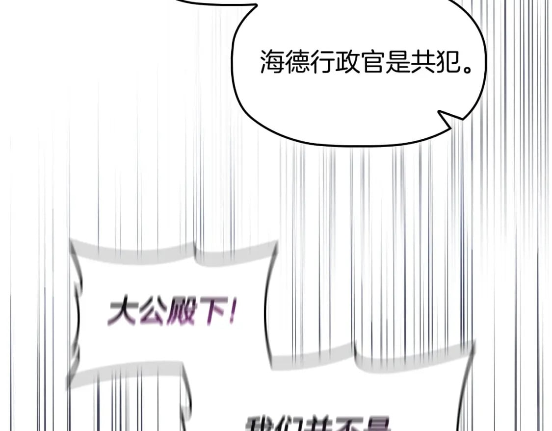 第68话 不情之请74